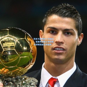 历史与未来的十字路口，圣西罗存废之争折射足球场馆进化新需求